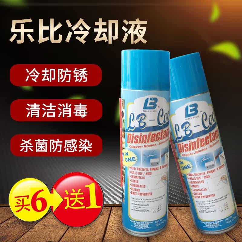 刀头剪刀保养油润滑剪刀利剪油图片