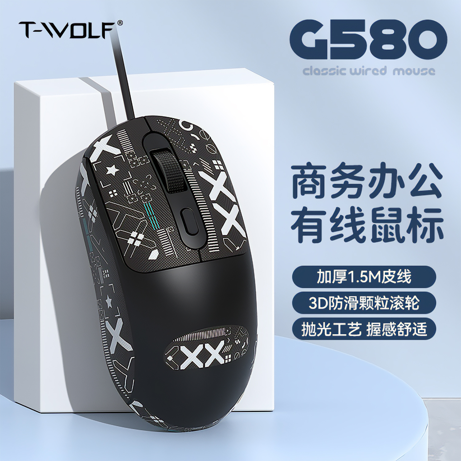 简约对称无光USB鼠标防汗防滑4键