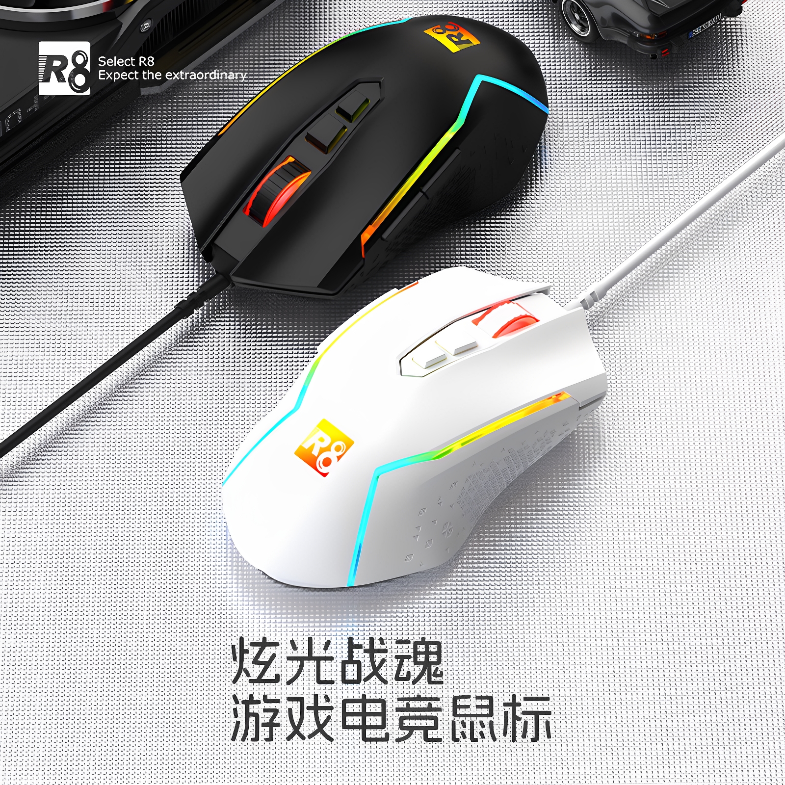 私模新款有线RGB发光游戏鼠标五档7200dpi多键自定义宏编程cf吃鸡