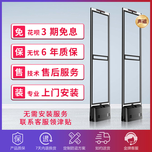 门店防盗门禁收发一体声光报警 美观声磁亚克力防盗门超市包包服装