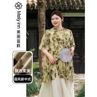 烟罗衬衫 女装 高端新中式 大码 国风立领上衣 胖mm夏季 改良版