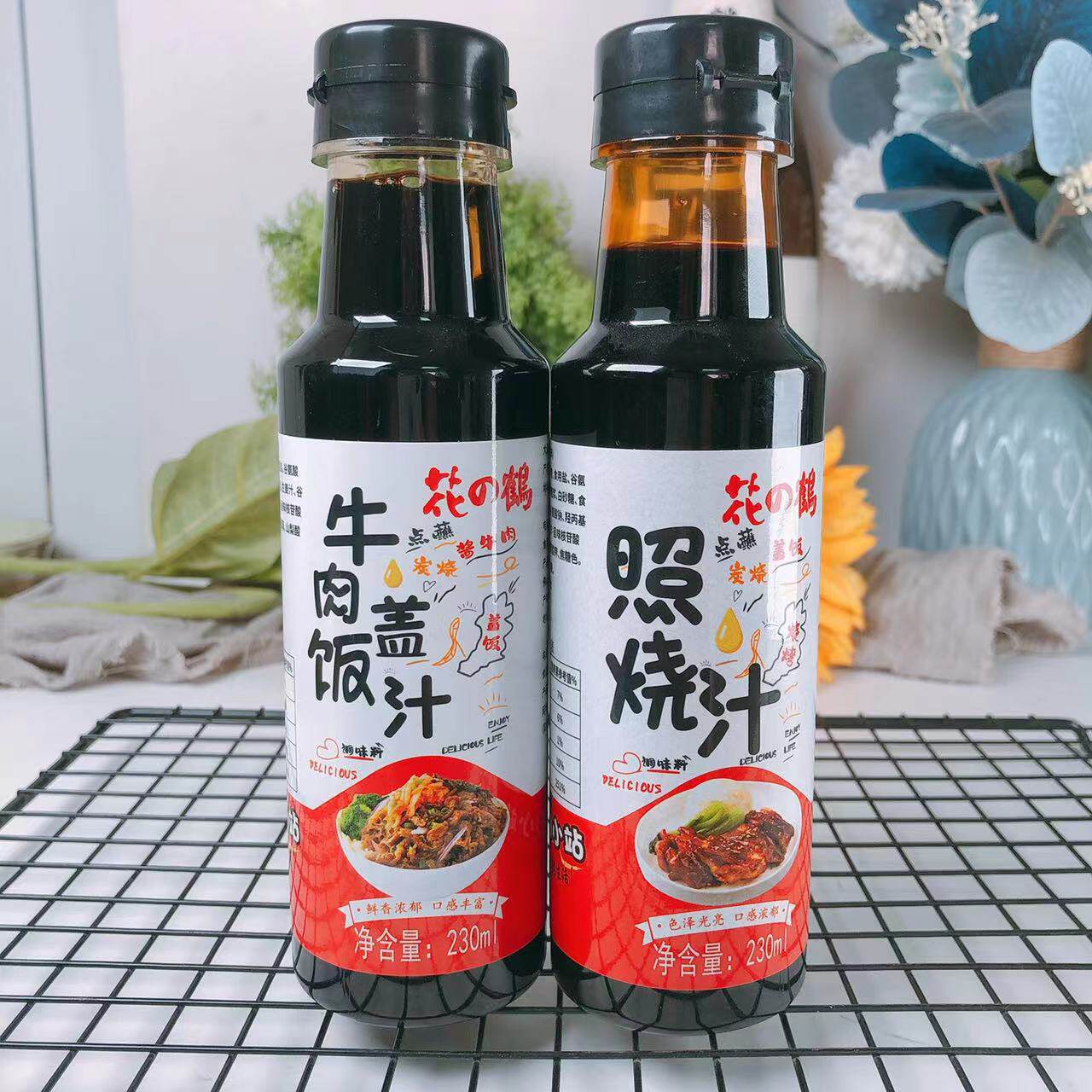 中野花之鹤牛肉盖饭汁230ml小瓶
