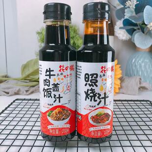 中野花 鹤牛肉盖饭汁230ml章鱼小丸子汁拌饭酱照烧汁牛肉饭调料