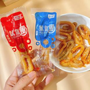 水一方鱿鱼圈原味辣味大连特产海味零食独立小包装即食鱿鱼零食
