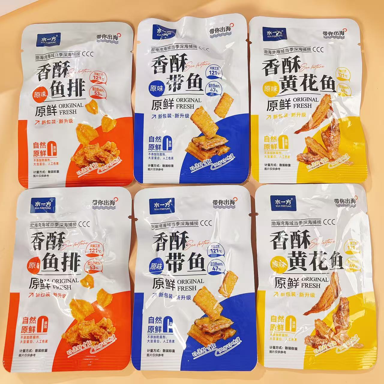 水一方香酥黄花鱼带鱼即食软包装罐头食品大连特产海鲜零食小吃