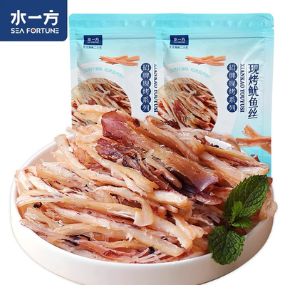 大连特产水一方现烤鱿鱼丝鱿鱼头