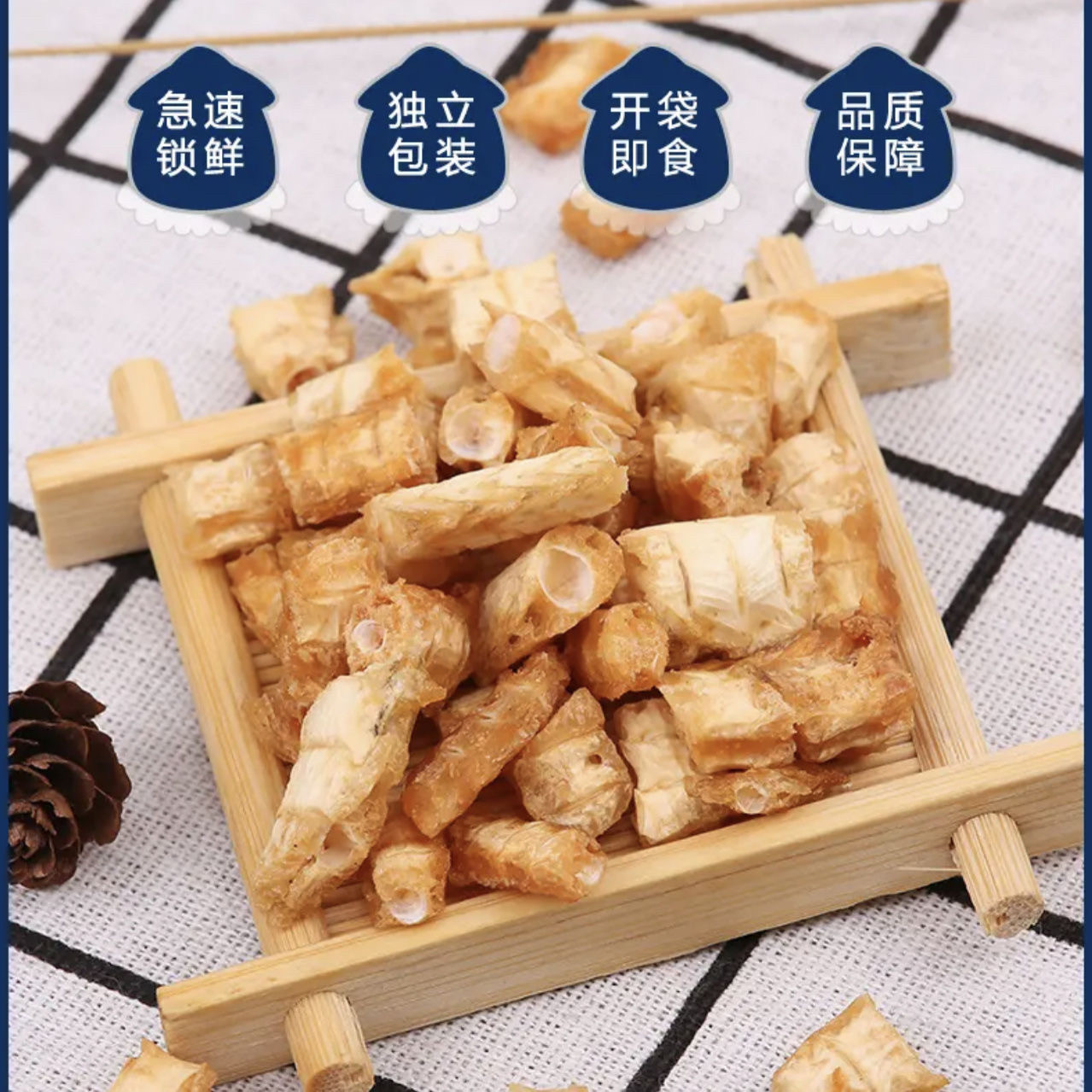 水一方安康鱼骨海鲜即食小吃鱼骨头酥脆大连特产袋装网红休闲零食,零食/坚果/特产,即食鱿鱼零食,淘宝优惠券,粉丝福利购,淘宝优惠卷