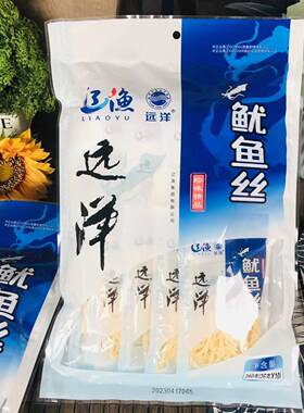辽渔远洋鱿鱼丝大连特产鱿鱼零食