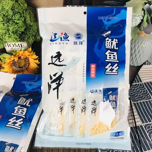 辽渔远洋鱿鱼丝去皮白鱿鱼丝鱿鱼条大连特产即食干货鱿鱼零食包邮