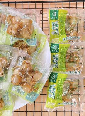 水一方海全贝原味栉孔扇贝肉即食