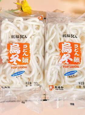 托福乌冬面日式拉面日本料理批发
