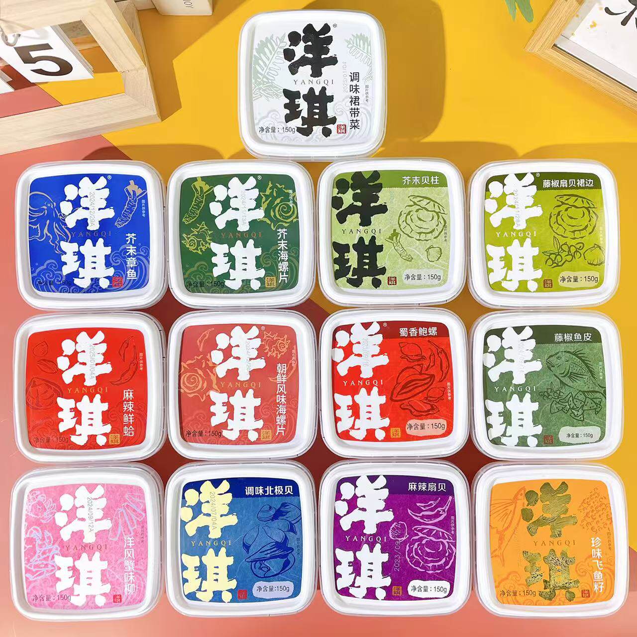 洋琪13款日式料理产品组合日料居酒屋前菜寿司食材解冻即食小海鲜