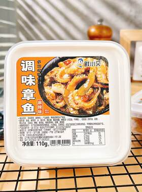 鲜小贝调味章鱼足麻辣味