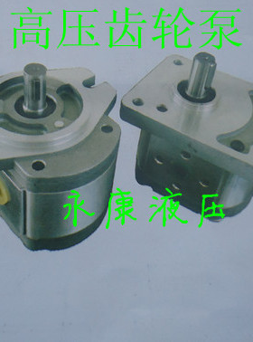 高压齿轮泵CBW-F325AFPR CBW-F325BFHR CBW-F325BFPL CBW-F325FR
