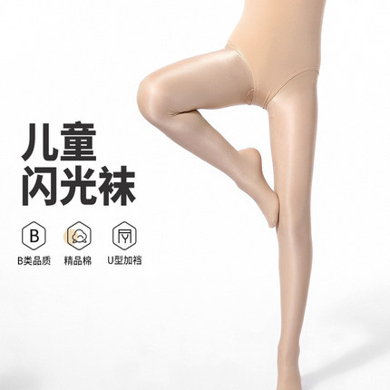 儿童闪光袜连脚连裤袜肤色拉丁舞油光反光健美操比赛啦啦操跳舞袜