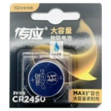 传应 Bmw, литиевые батарейки, транспорт, пульт, игрушка, батарея, 3v