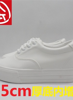 人本21026皮面女鞋 厚底系带小白鞋  松糕内增高女单鞋
