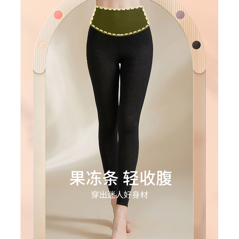 商场货爱mu单【万人迷果冻条】羊绒蚕丝打底裤德绒发热高腰裤保暖