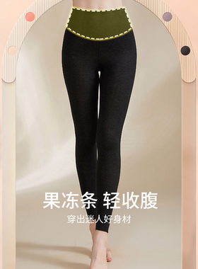 商场货爱mu单【万人迷果冻条】羊绒蚕丝打底裤德绒发热高腰裤保暖