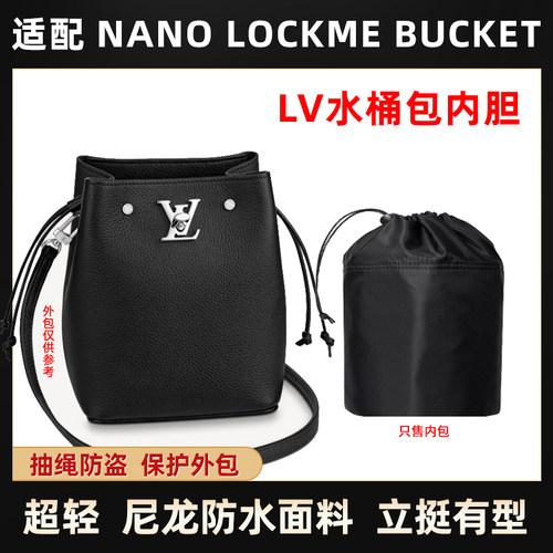 适用迷你水桶包内胆尼龙抽绳
