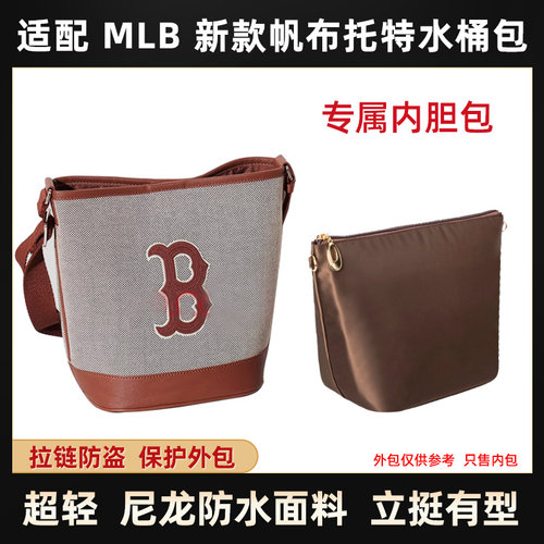 MLB新款水桶包尼龙内胆包