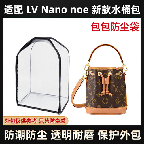 LVnanonoe透明防尘袋