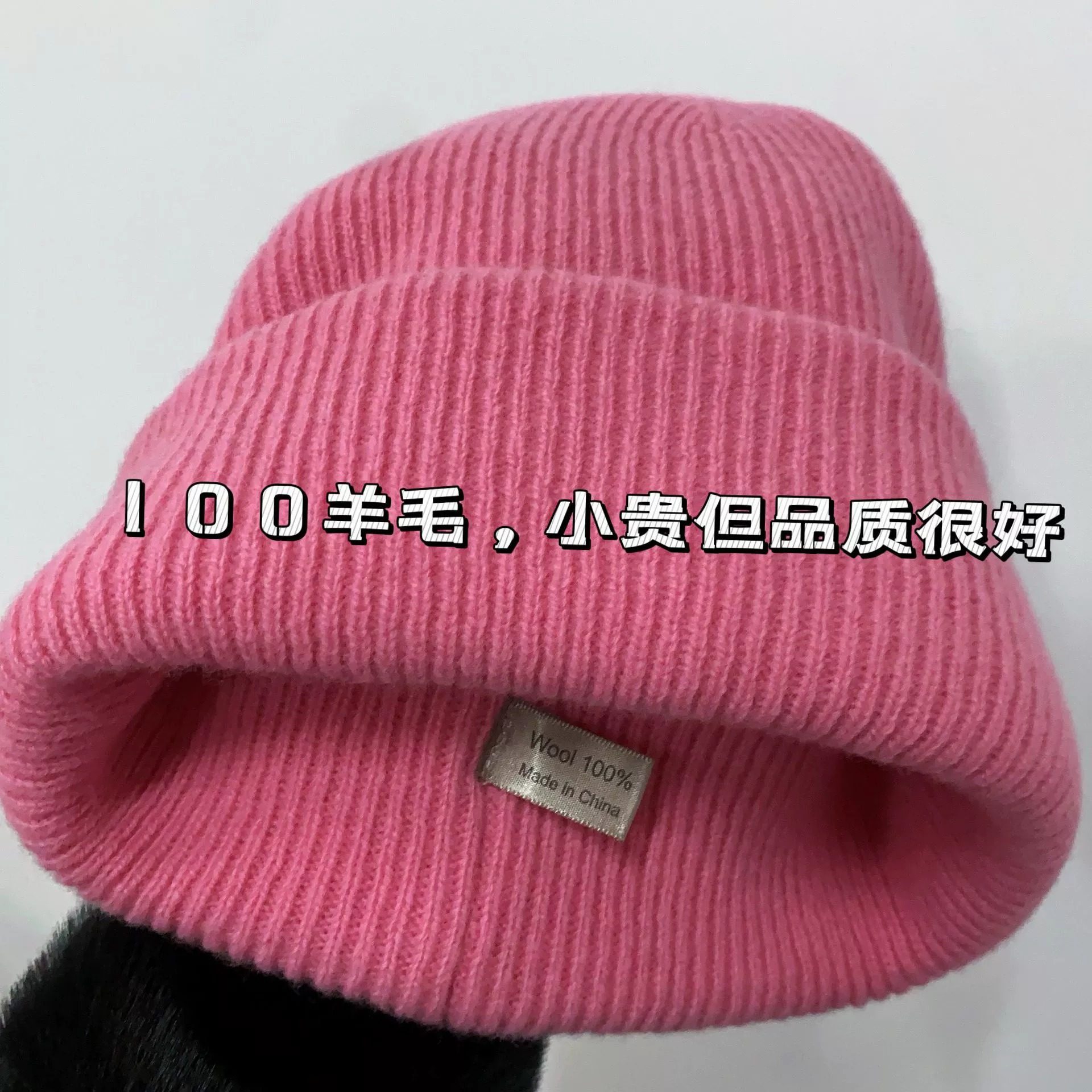 出口韩国高品质绵羊毛大头围高弹力毛线帽子女秋冬季显脸小针织帽,服饰配件/皮带/帽子/围巾,帽子,淘宝优惠券,粉丝福利购,淘宝优惠卷