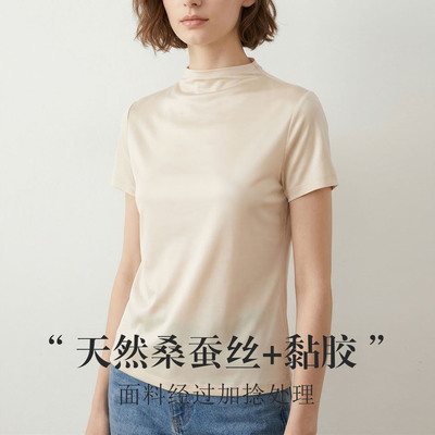 真丝加捻小高领短袖T恤 桑蚕丝垂感纯色百搭透气女士上衣
