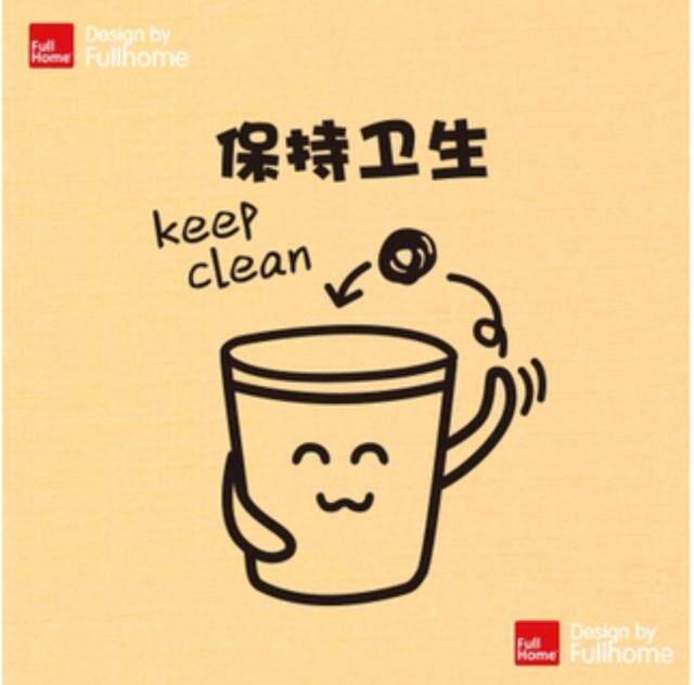 卡通保持卫生标识墙贴卫生间洗手间提示标语防水贴幼儿园标识d01