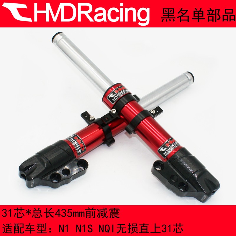 黑名单改装小牛电动车