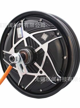 DKYS顶阔电机电动车电摩10寸45H2000W磁钢60V72V马达外贸