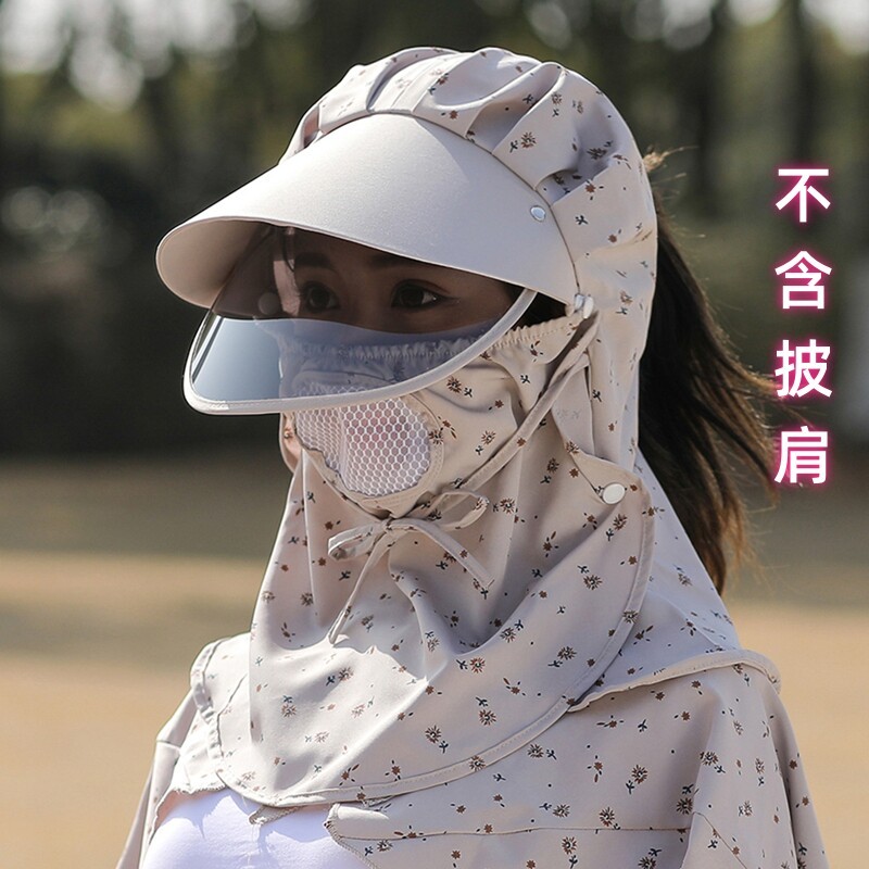采茶帽防晒帽大沿全脸太阳帽骑车图片