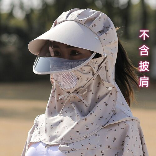 采茶帽防晒帽大沿全脸太阳帽骑车