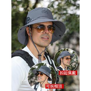 可拆帽顶户外渔夫帽男女夏季速干遮阳帽子透气防晒钓鱼帽露营登山