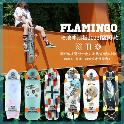 燃烧冰陆地冲浪板进口钢琴丝弹簧