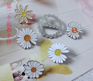 权志龙GD反战缺口雏菊胸针别针鞋带扣徽章帆布鞋装饰鞋花小菊花潮