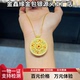金鑫缘金包银旋转八宝罗盘吊坠镶钻时来运转镂空圆盘项链送女朋友