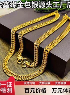 金鑫缘金包银马鞭项链男士简约