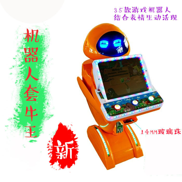 厂家直销机器人浙娃乐园投币广场庙会弹珠家庭炮打乐园赛车格斗机