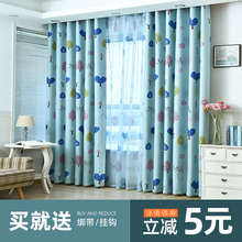 窗帘成品简约现代卧室客厅落地飘窗遮阳遮光窗帘布料特价清仓包邮