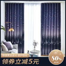 定制短帘飘窗客厅卧室小窗帘成品遮阳半遮光布出租房窗纱简约现代