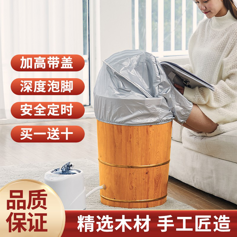 实木泡脚桶熏蒸桶加高过小腿
