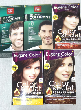 包邮EC染发剂精油染发发棕色黑紫色遮白染发膏自己染男女法国多种