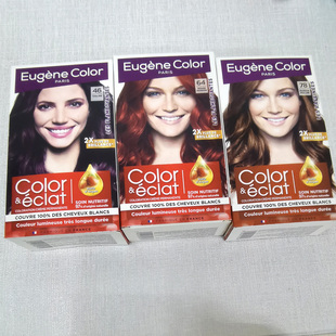 亏清包邮EC摩洛哥染发剂精油染发发棕色黑紫色染发膏eugene color