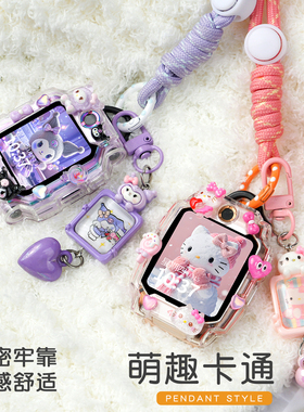 适用小天才电话手表Z11Z10Z9Z8Z6pro印花保护壳卡通防摔挂绳