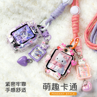 适用小天才电话手表Z11Z10Z9Z8Z6pro印花保护壳卡通防摔挂绳