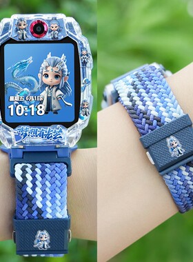 适用小天才电话手表Z11Z10印花Z9Z6pro卡通弹力儿童运动编织表带