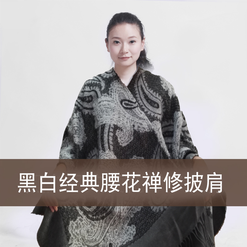 闭店清仓春季禅修 打坐盖巾/禅被/加大 冥想 打坐 瑜伽开衩 披肩