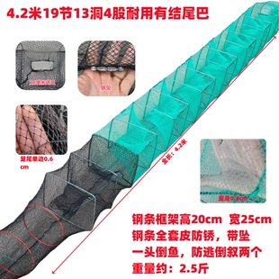 加强有结尾虾笼捕鱼笼河虾鱼网鱼笼虾网有结龙虾螃蟹笼网耐用地泥