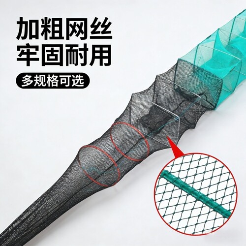 加强有结尾虾笼捕鱼笼河虾鱼